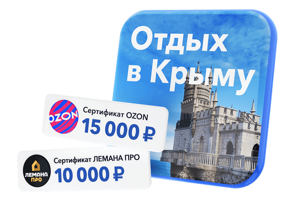 Дарим подарки