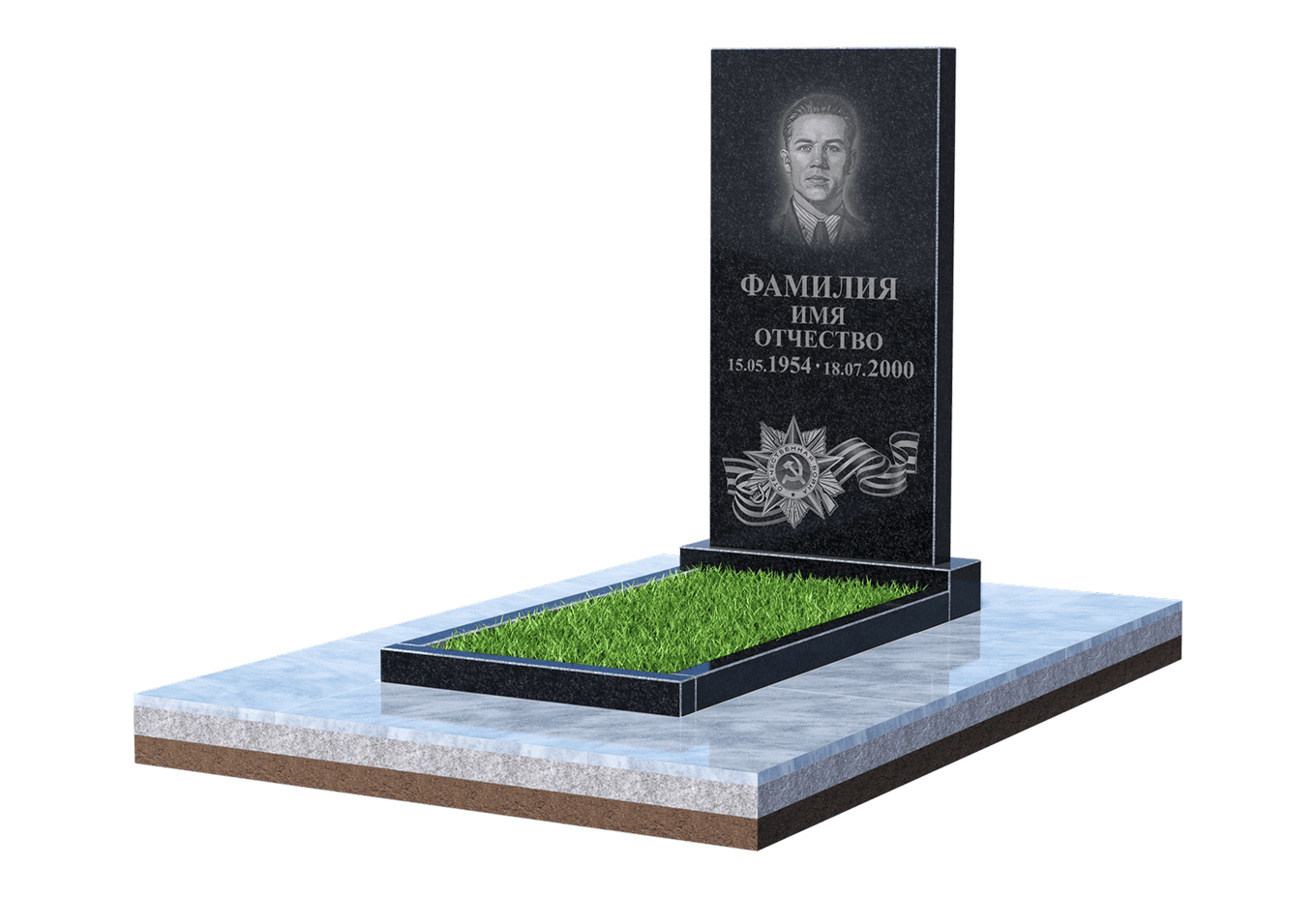 Памятник для&nbsp;ветерана в Уфе