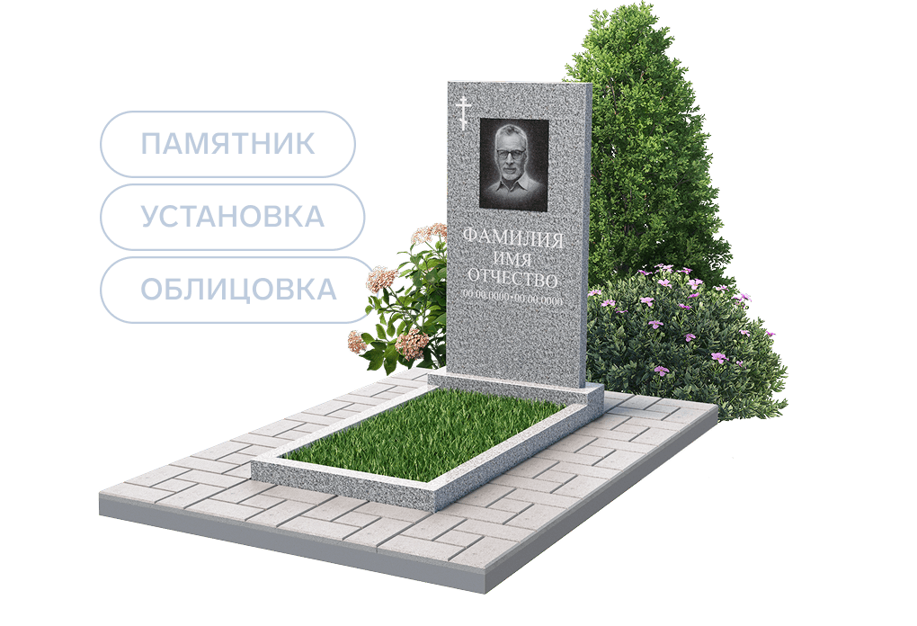 Памятник под ключ за 59 900 ₽ из гранита Цветок Урала