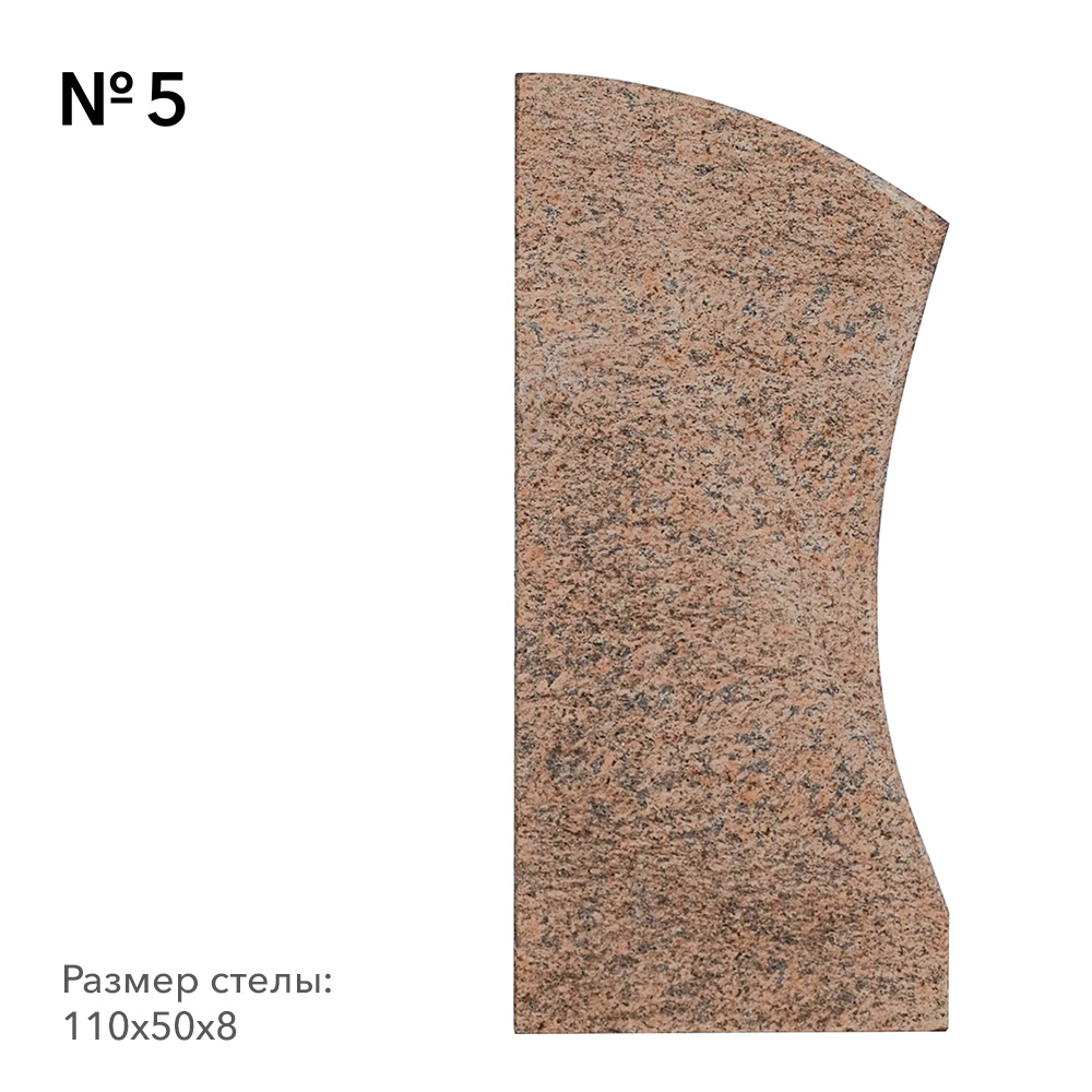 Готовые памятники в наличии в Уфе | Готовая модель №5