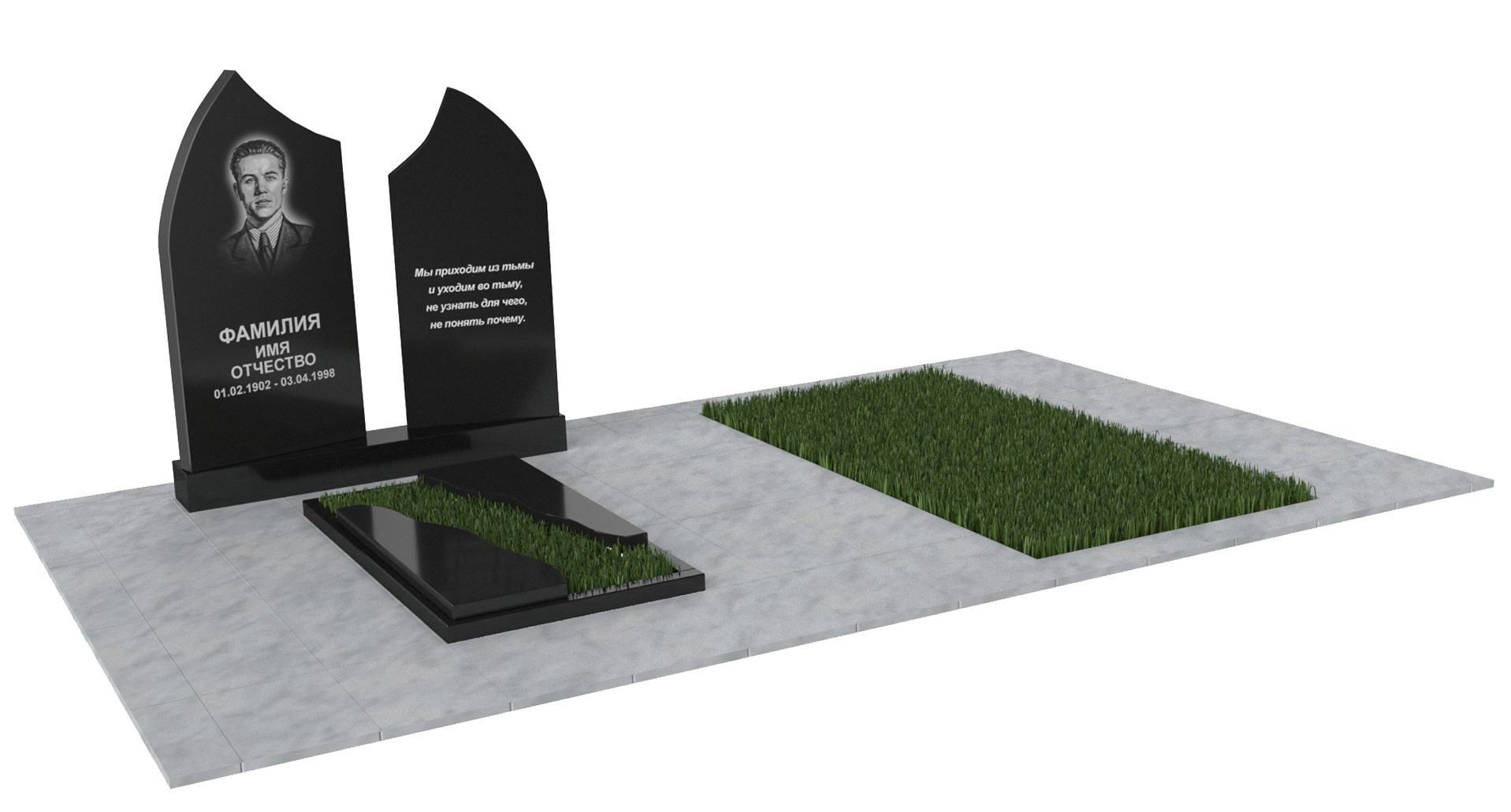 Двойные мемориальные комплексы в Уфе | Мемориальный комплекс №32