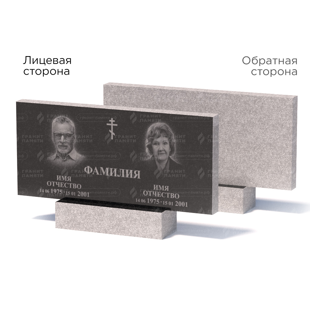 Памятники из гранита эконом в Уфе | Памятник из гранита Габбро ГРЭ–50х110/1