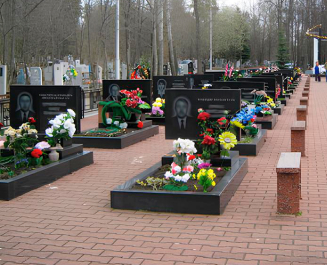 Южное кладбище