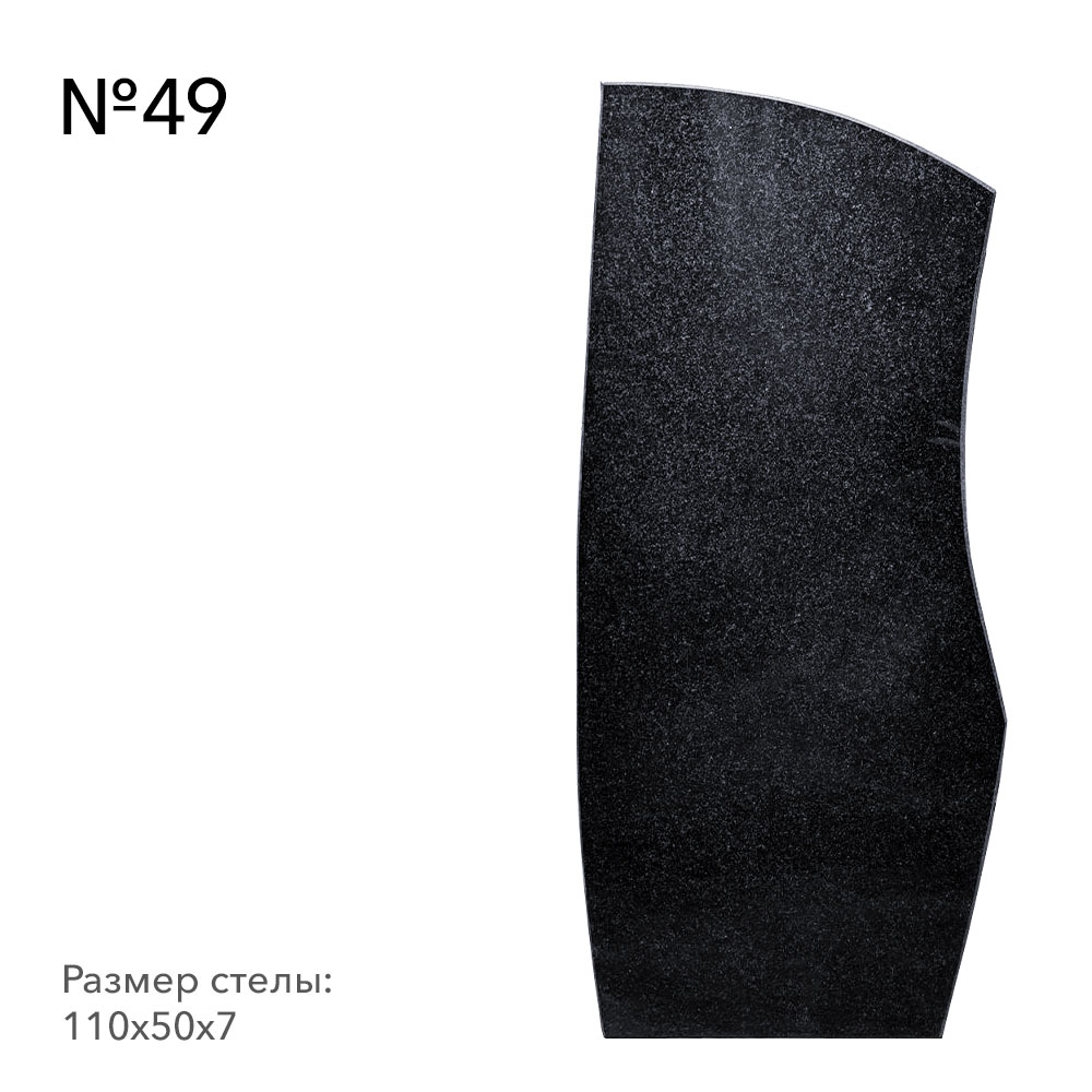 Готовые памятники в наличии в Уфе | Готовая модель №49