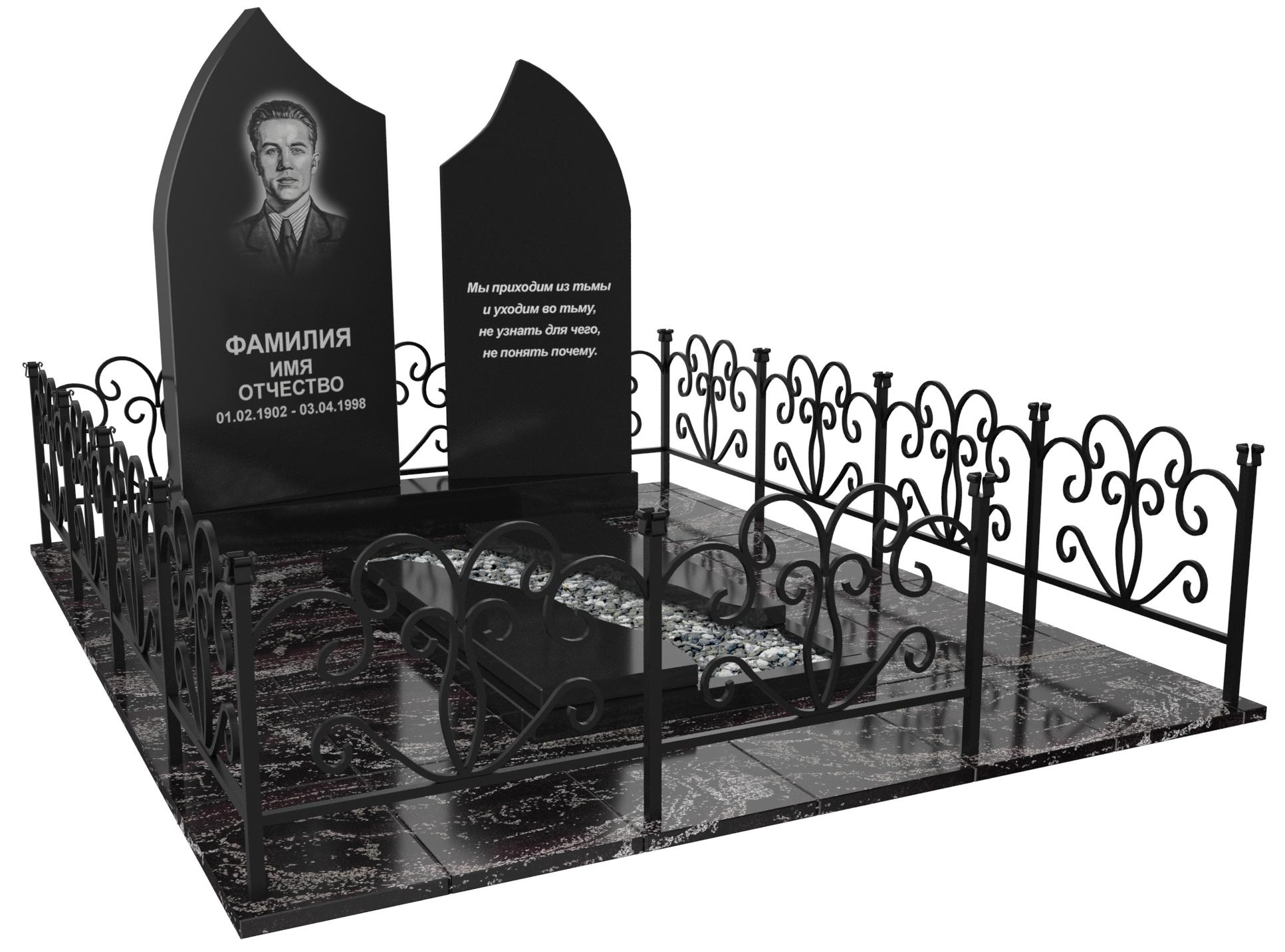 Одинарные мемориальные комплексы в Уфе | Мемориальный комплекс №33