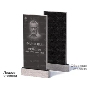 Памятники из гранита эконом | Памятник из гранита Габбро ГРЭ–110х50/2